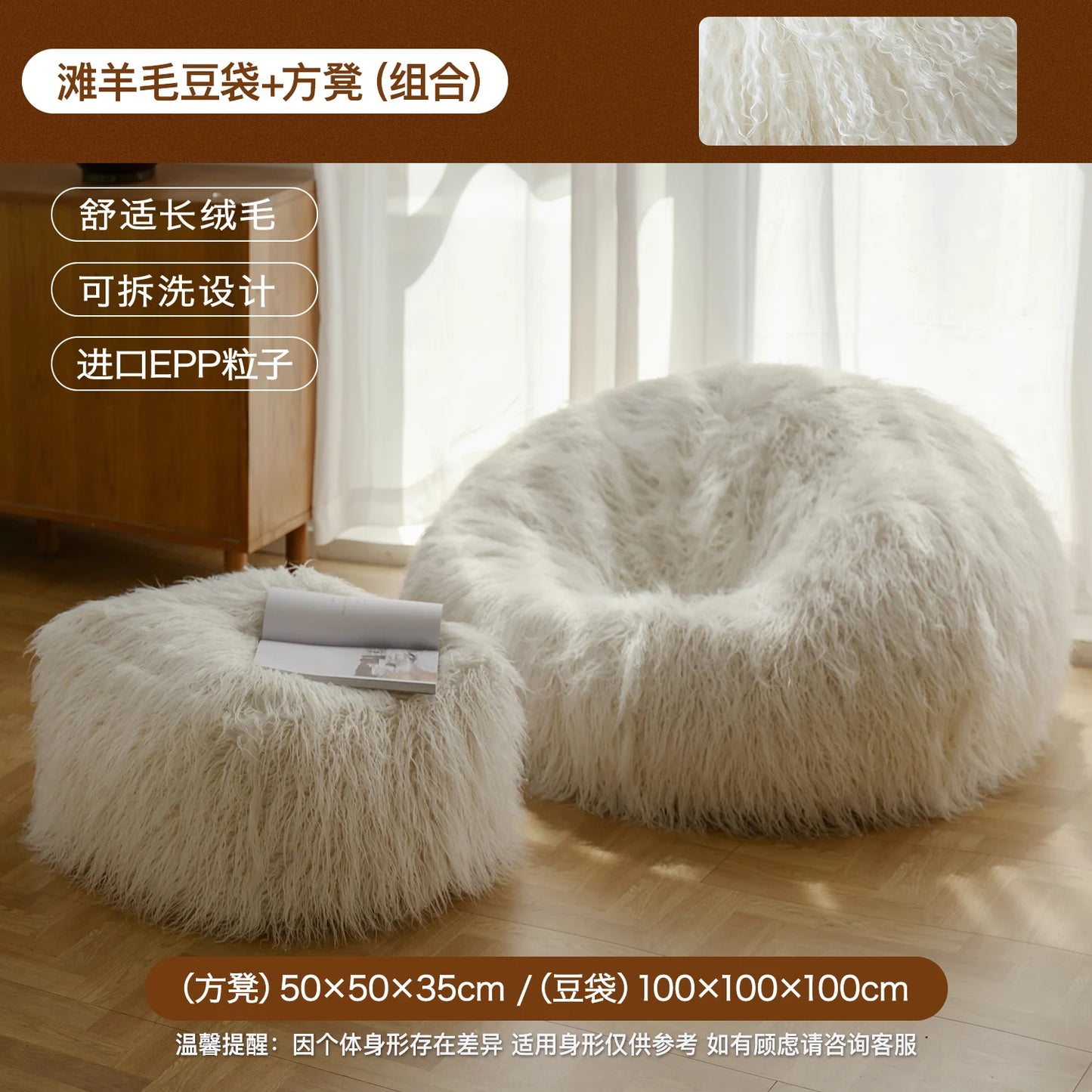 Soft Designer Seats Bean Bags Huge Hairy Cute Relaxchair Lazy Bedroom Sofa Puffs Adults Comfy Divano Da Soggiorno Furniture Home