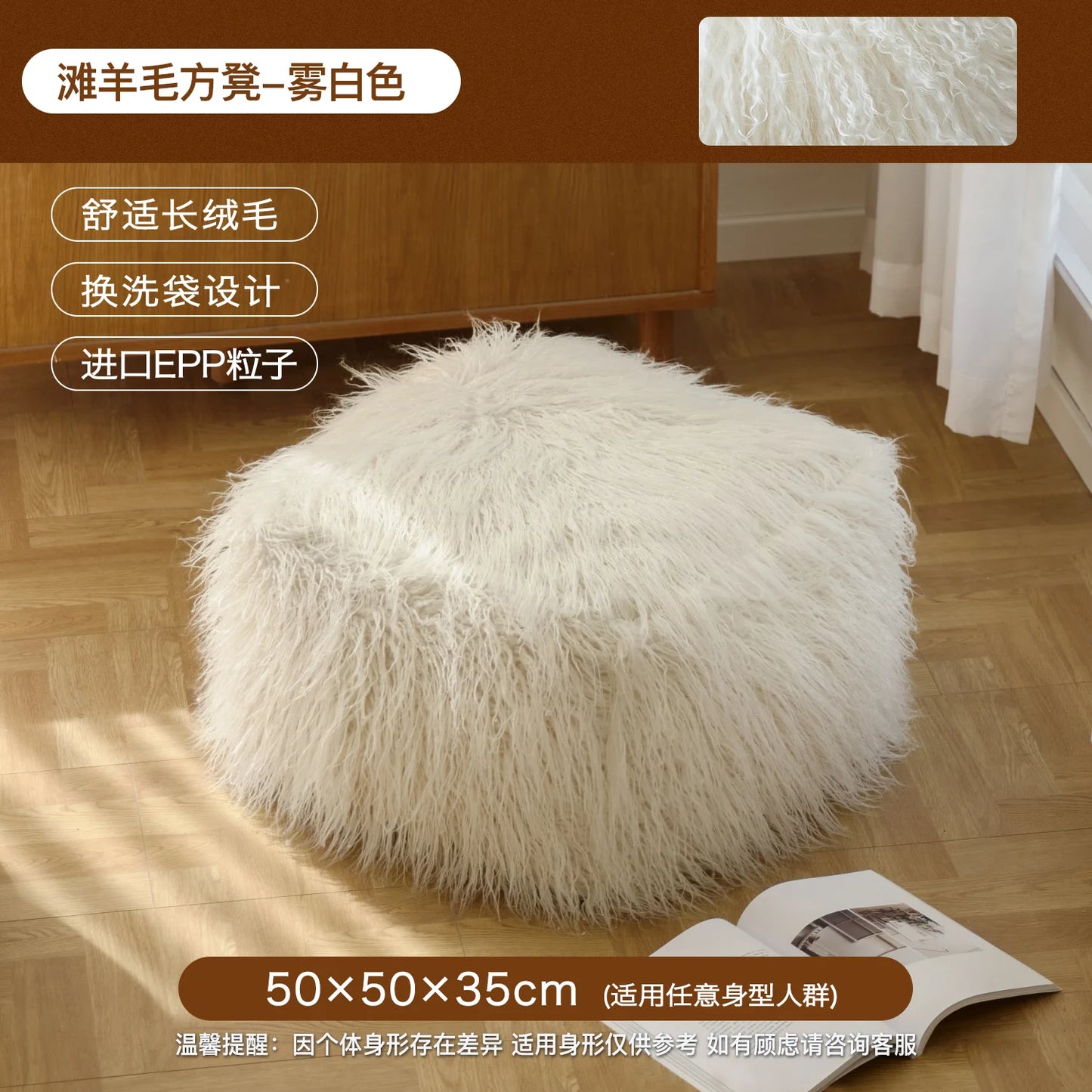 Soft Designer Seats Bean Bags Huge Hairy Cute Relaxchair Lazy Bedroom Sofa Puffs Adults Comfy Divano Da Soggiorno Furniture Home